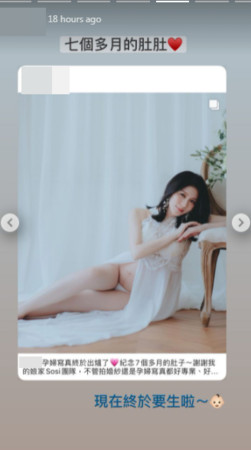 ▲▼李睿紳。（圖／翻攝自李睿紳老婆Instagram）