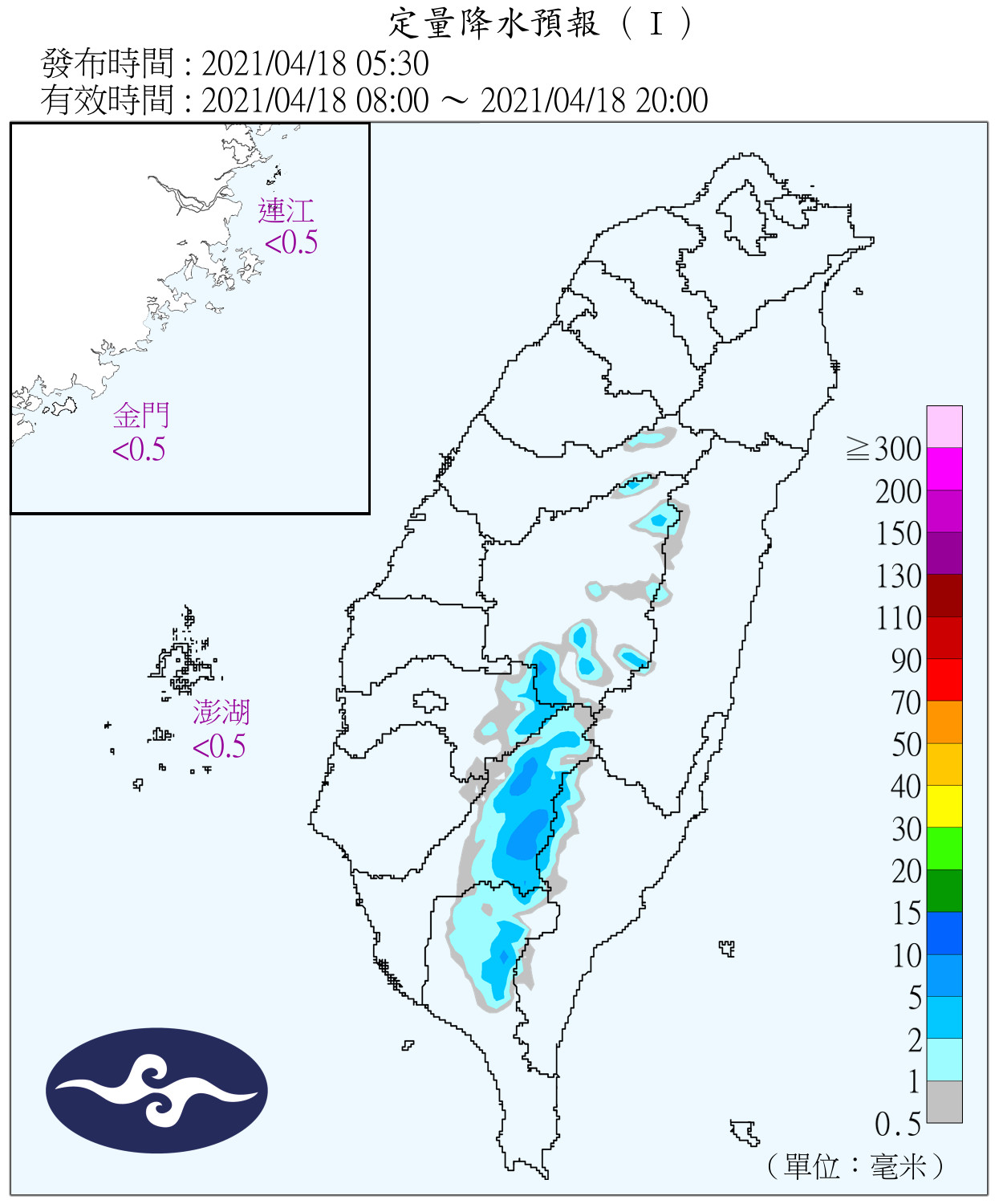 天氣圖。（圖／氣象局）