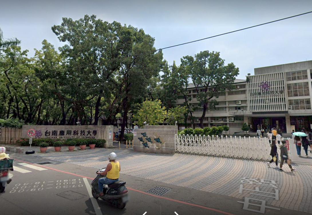 ▲▼台南應用科技大學。（圖／翻攝Google Maps）