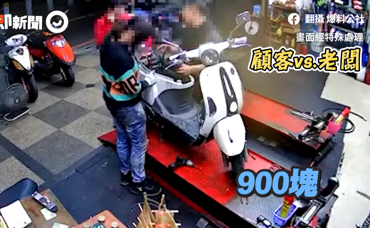 ▲▼修車拒付100元檢查費。（圖／翻攝臉書）