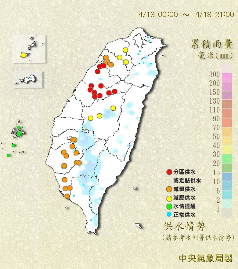 ▲▼             。（圖／中央氣象局）