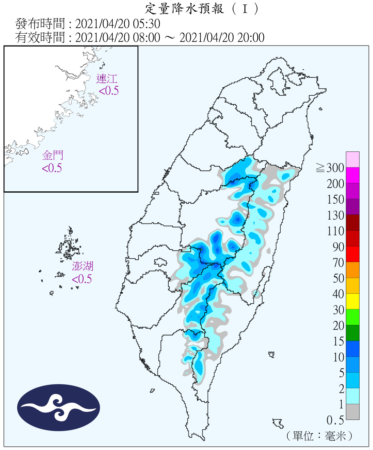 天氣圖。（圖／氣象局）