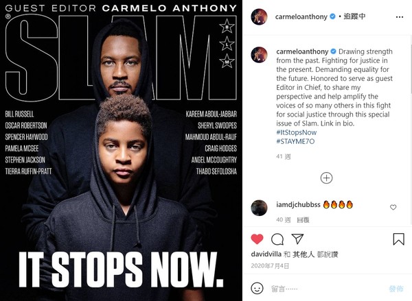 ▲▼甜瓜安東尼愛兒基揚完美複製他的球技。（圖／翻攝自IG／carmeloanthony）