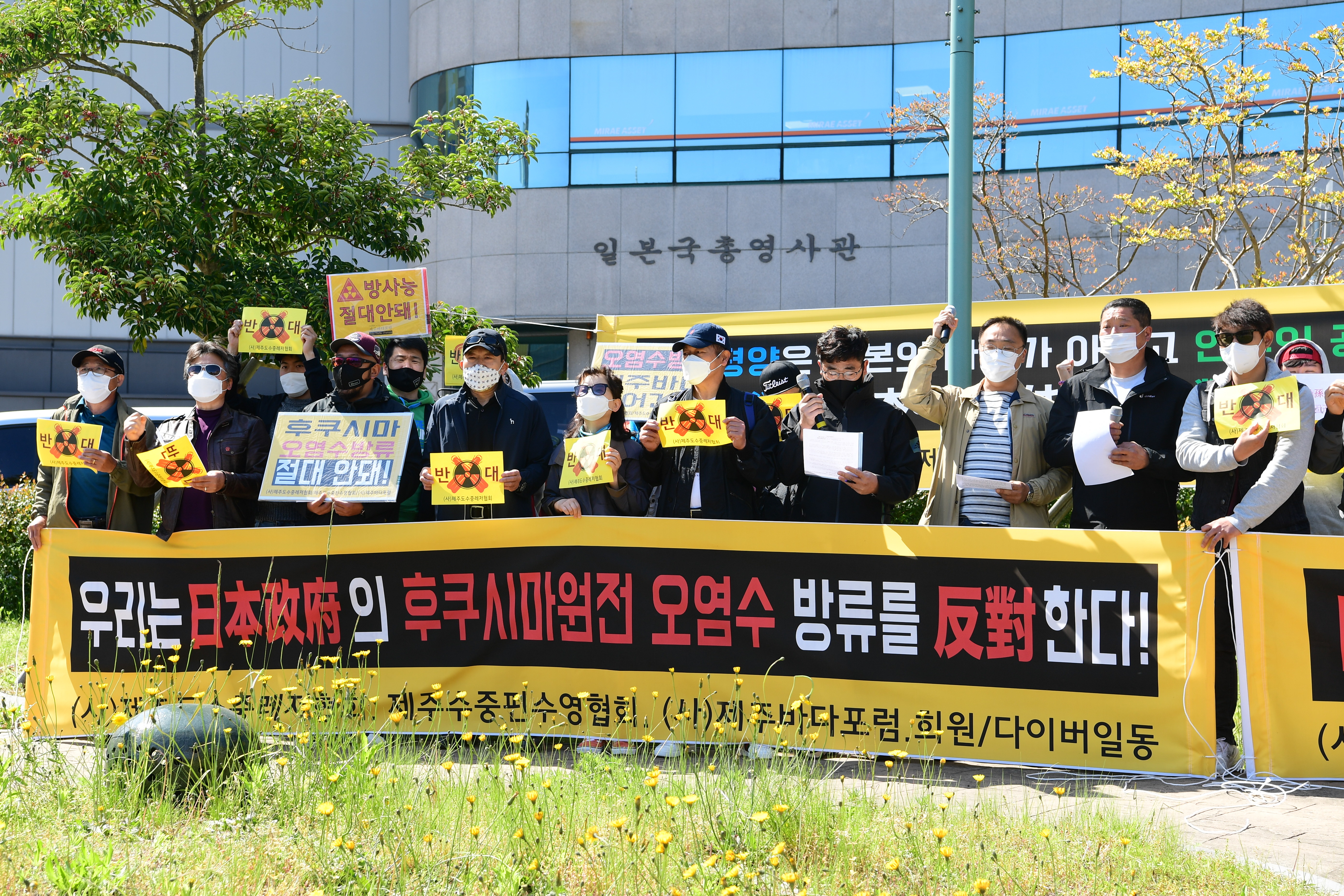 ▲▼南韓公民團體在日本領事館前抗議，反對日本政府做出排放福島核廢水的決定。（圖／達志影像）