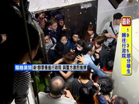 學生轉攻占行政院，警民拉扯場面混亂。