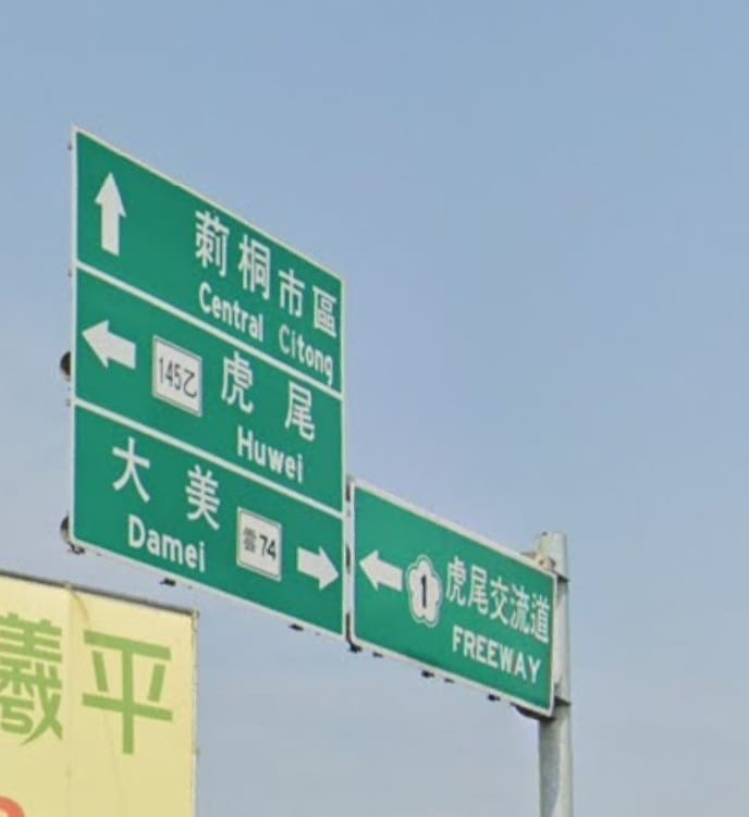 ▲▼             。（圖／翻攝自路上觀察學院）