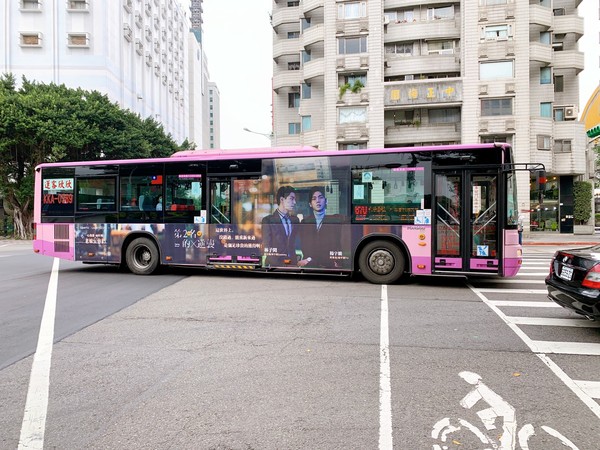 ▲得意CP台灣與陸粉包下公車承德幹線廣告。（圖／塔塔授權提供）