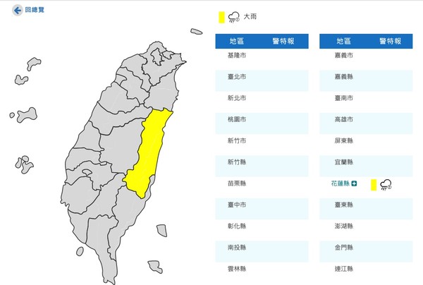 ▲▼衛星雲圖。（圖／翻攝中央氣象局）