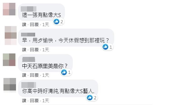 ▲網友回應。（圖／翻攝自Facebook／新聞主播 鄭亦真）