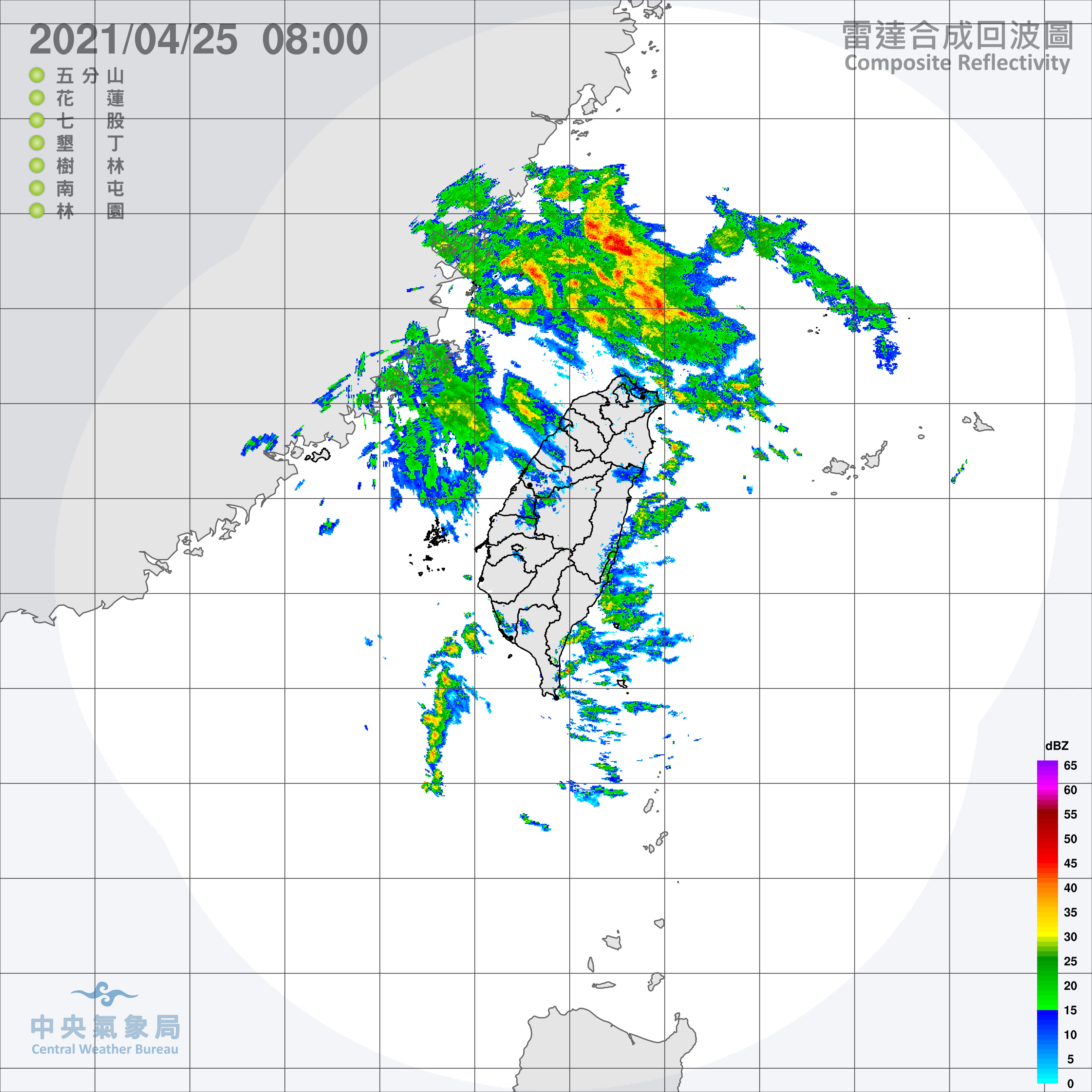 1圖看 熱鬧雷達回波 高雄人感動 今早聽落雨聲 街道都濕了 Ettoday生活新聞 Ettoday新聞雲