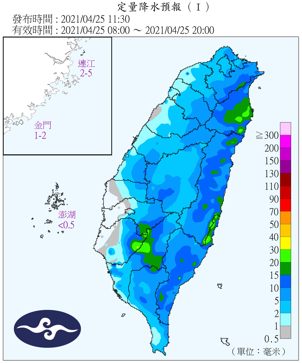 天氣圖。（圖／氣象局）