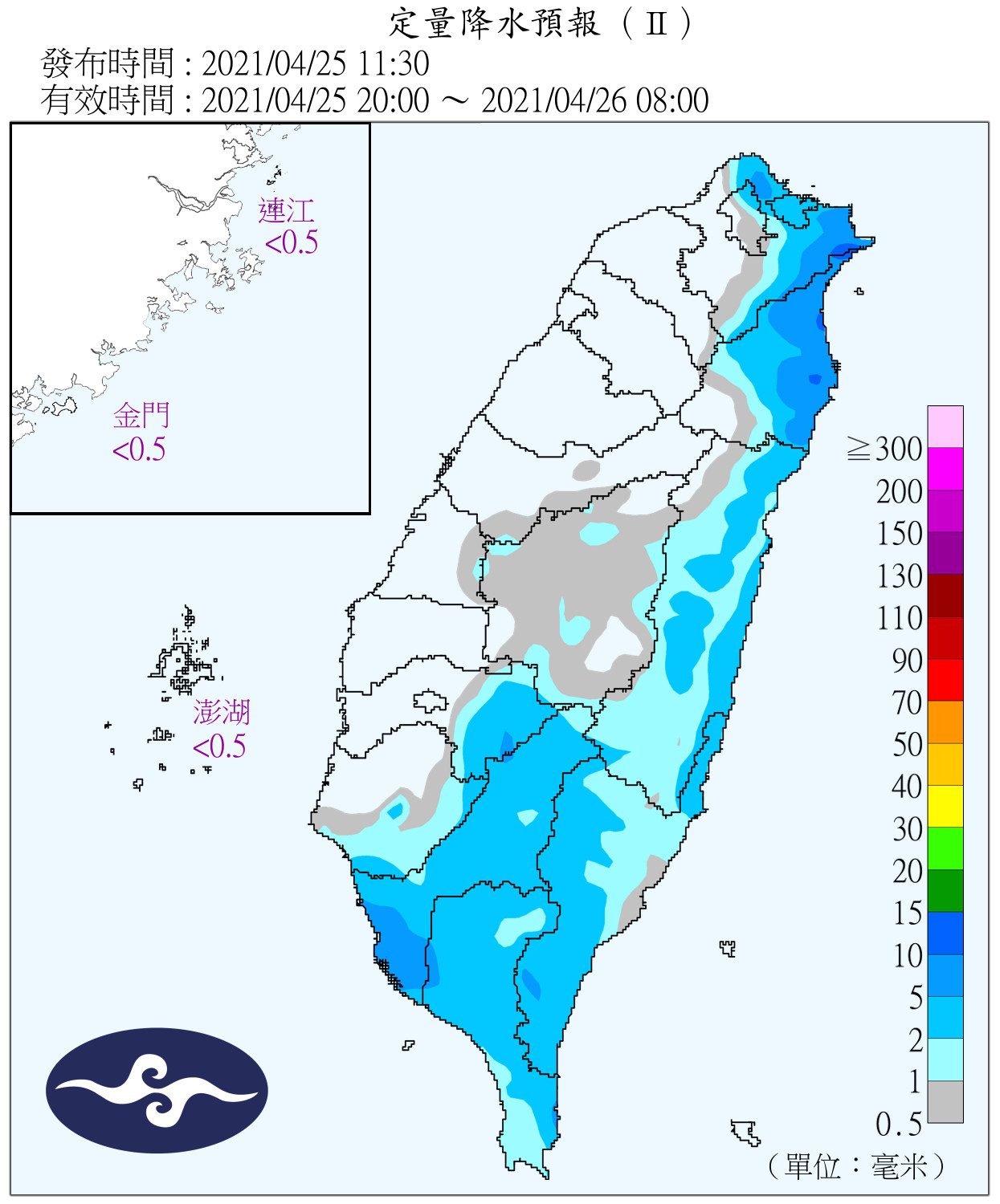 天氣圖。（圖／氣象局）