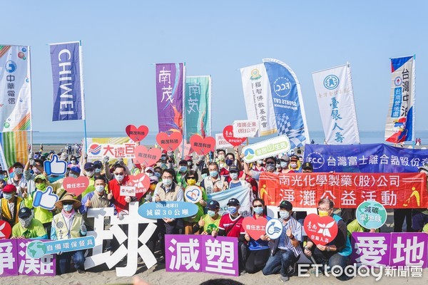 ▲台南市環保局24日在安平漁光島舉辦2021年淨灘活動，市長黃偉哲帶領民間社團、企業團體、環保志義工等約1200名市民朋友淨灘。（圖／記者林悅翻攝，下同）