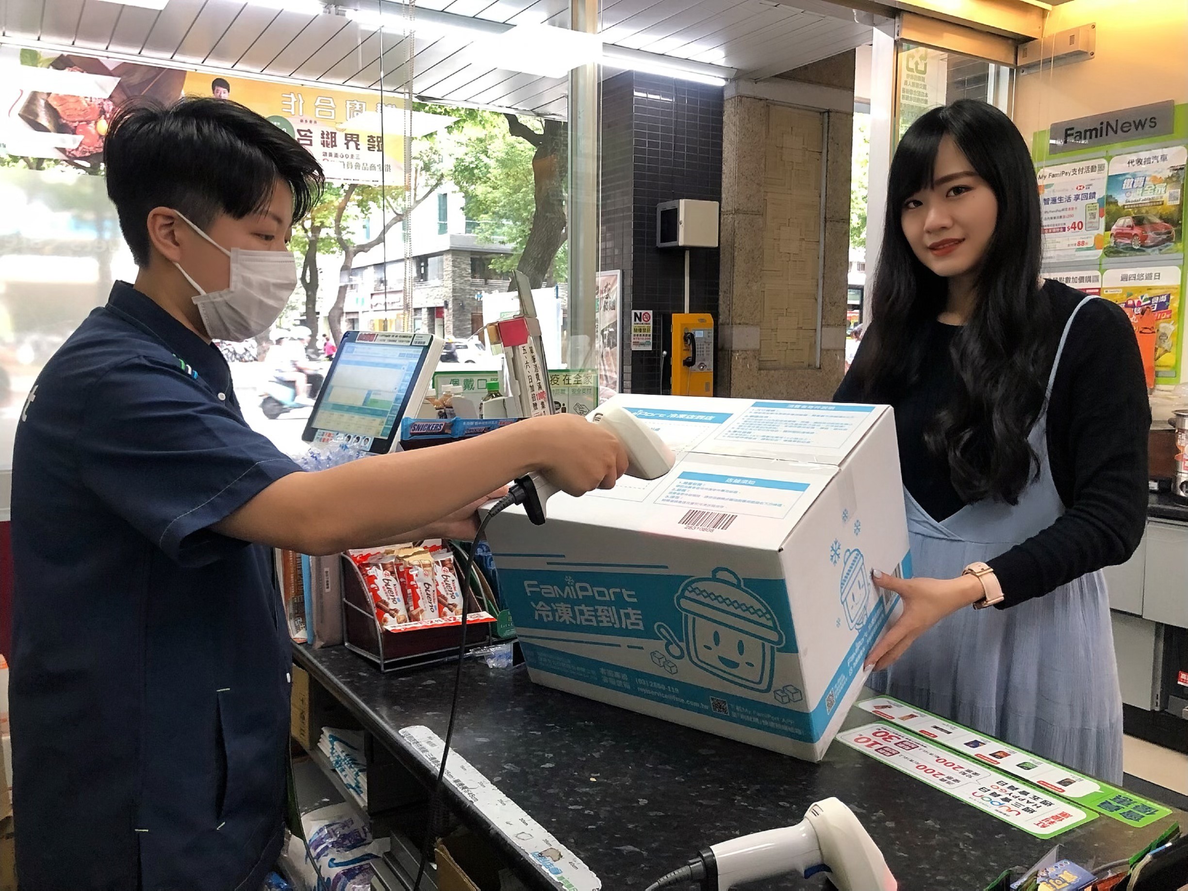 全家首創 冷凍店到店 服務 24小時寄取貨賣家開店免錢 Ettoday消費新聞 Ettoday新聞雲