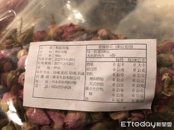 臺北市政府衛生局公布110年茶葉及花草茶抽驗結果。（圖／北市衛生局提供）