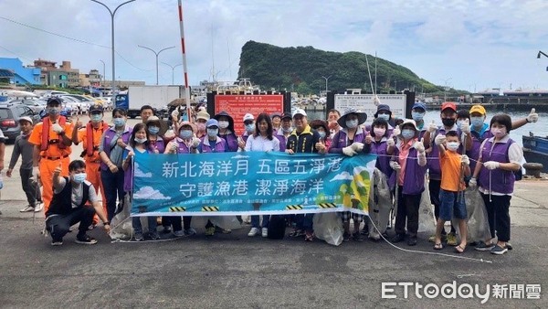 ▲新北環境季「五區五淨港」大動員 落實環境教育永續海洋精神。（圖／新北市漁管處提供）