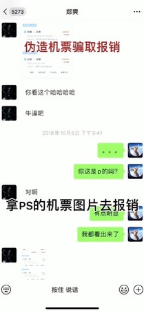 ▲張恒爆料鄭爽。（圖／翻攝自張恒微博）