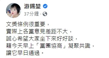 ▼游錫堃27日上午臉書發文。（圖／翻攝自Facebook／游錫堃）