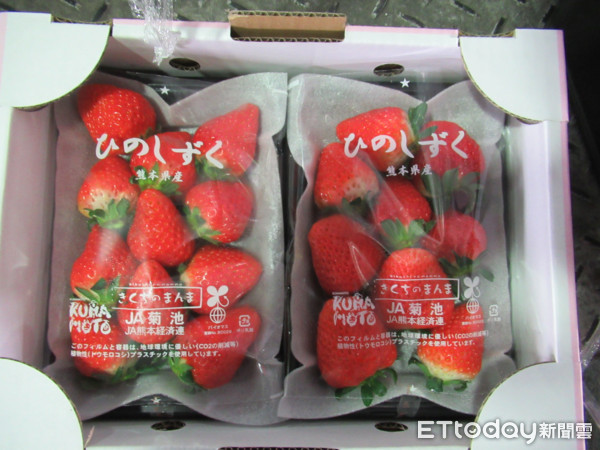 日本草莓檢出農藥殘留含量不符規定。（圖／食藥署提供）