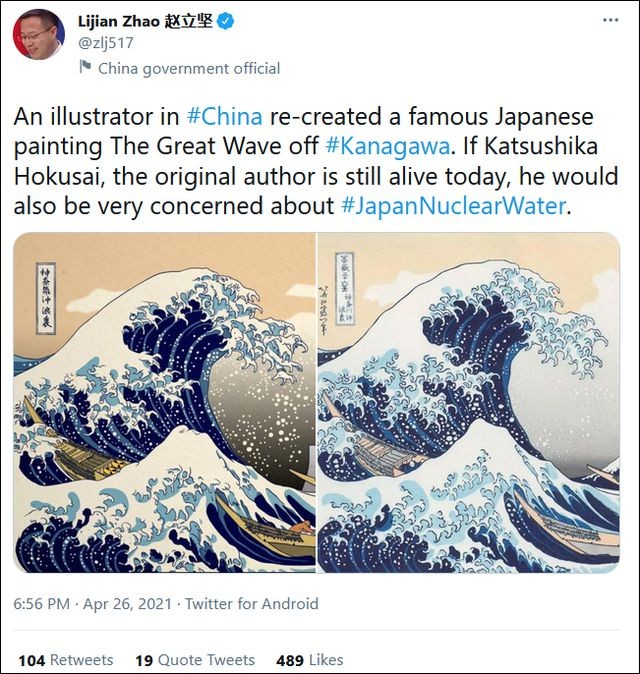 ▲大陸外交部發言人趙立堅在自己的推特上轉發二次創作畫作諷刺日本傾倒核廢水政策。（圖／翻攝趙立堅推特）