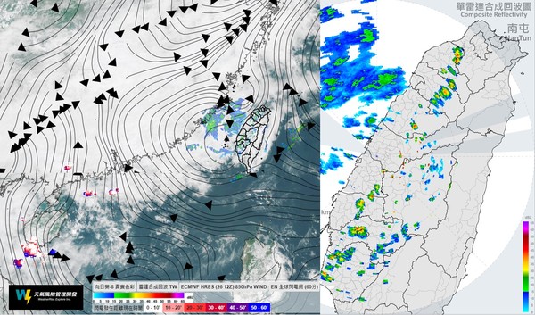 ▲▼天氣。（圖／翻攝自天氣風險）