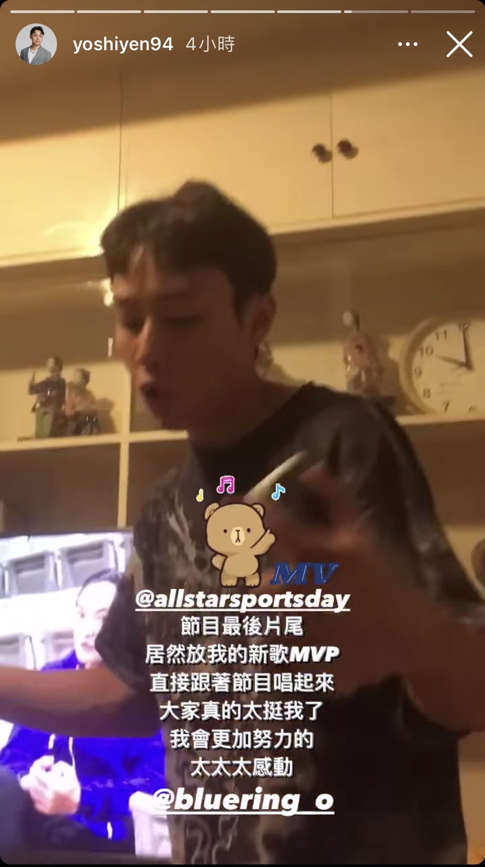 ▲▼顏佑庭聽到節目尾聲在播自己的單曲，興奮地又唱又跳。（圖／翻攝自顏佑庭IG）