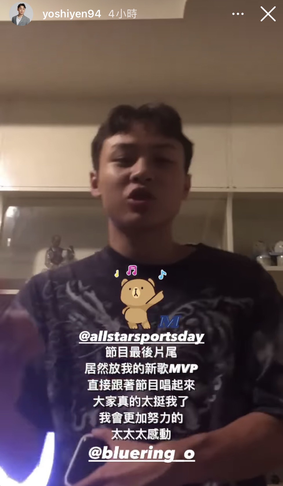 ▲▼顏佑庭聽到節目尾聲在播自己的單曲，興奮地又唱又跳。（圖／翻攝自顏佑庭IG）