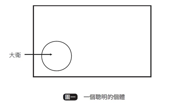 ▲▼時報出版《叛逆者團隊》（圖／時報出版）