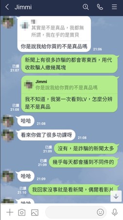 ▲▼             。（圖／翻攝自Facebook／爆料公社）