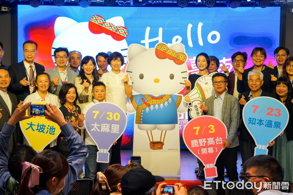 ▲▼ 台東限定版HELLO KITTY熱氣球超萌造型曝光　，熱氣球嘉年華加碼活動由37天延長為45天     。（圖／記者楊漢聲翻攝，下同）