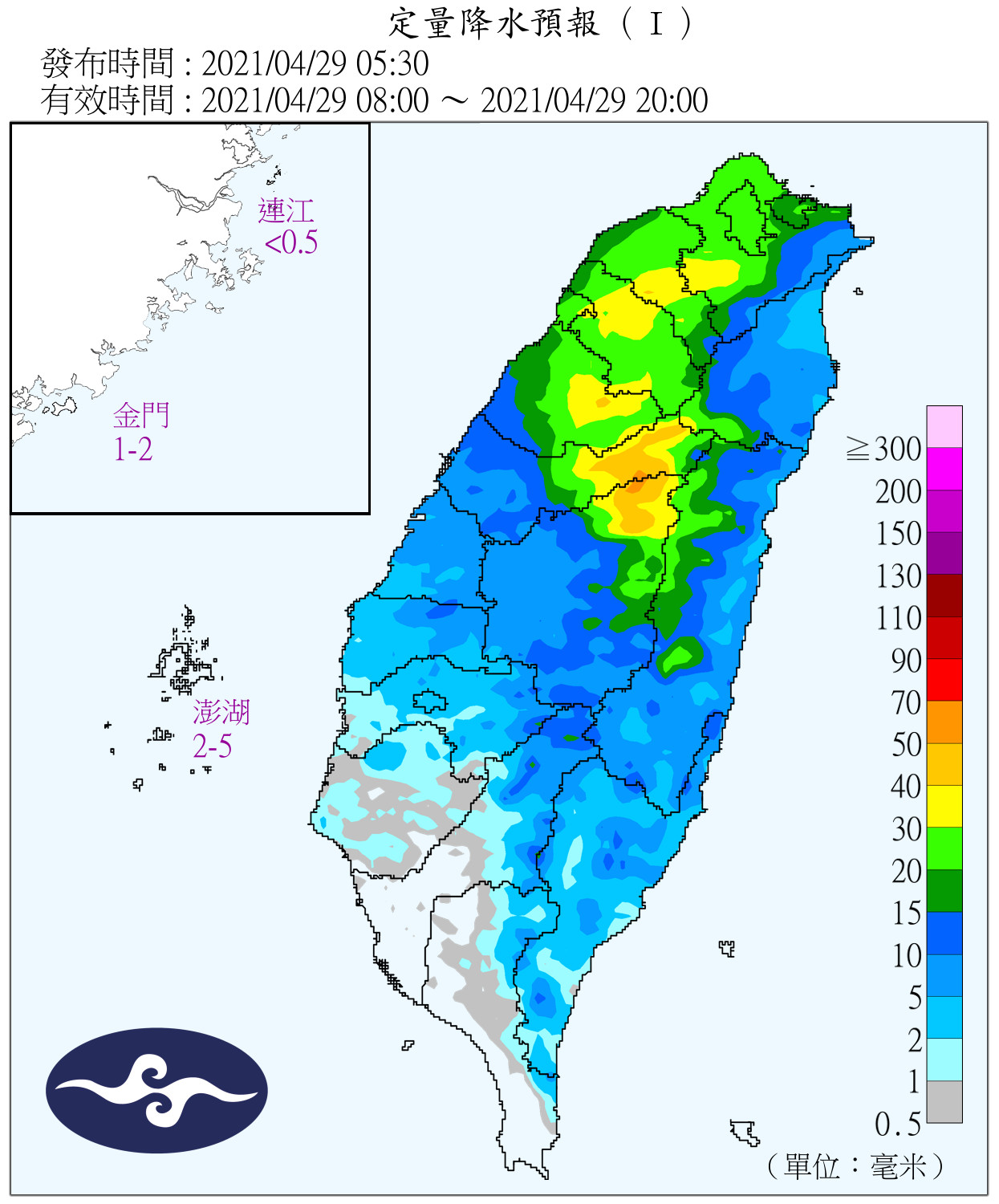 天氣圖。（圖／氣象局）