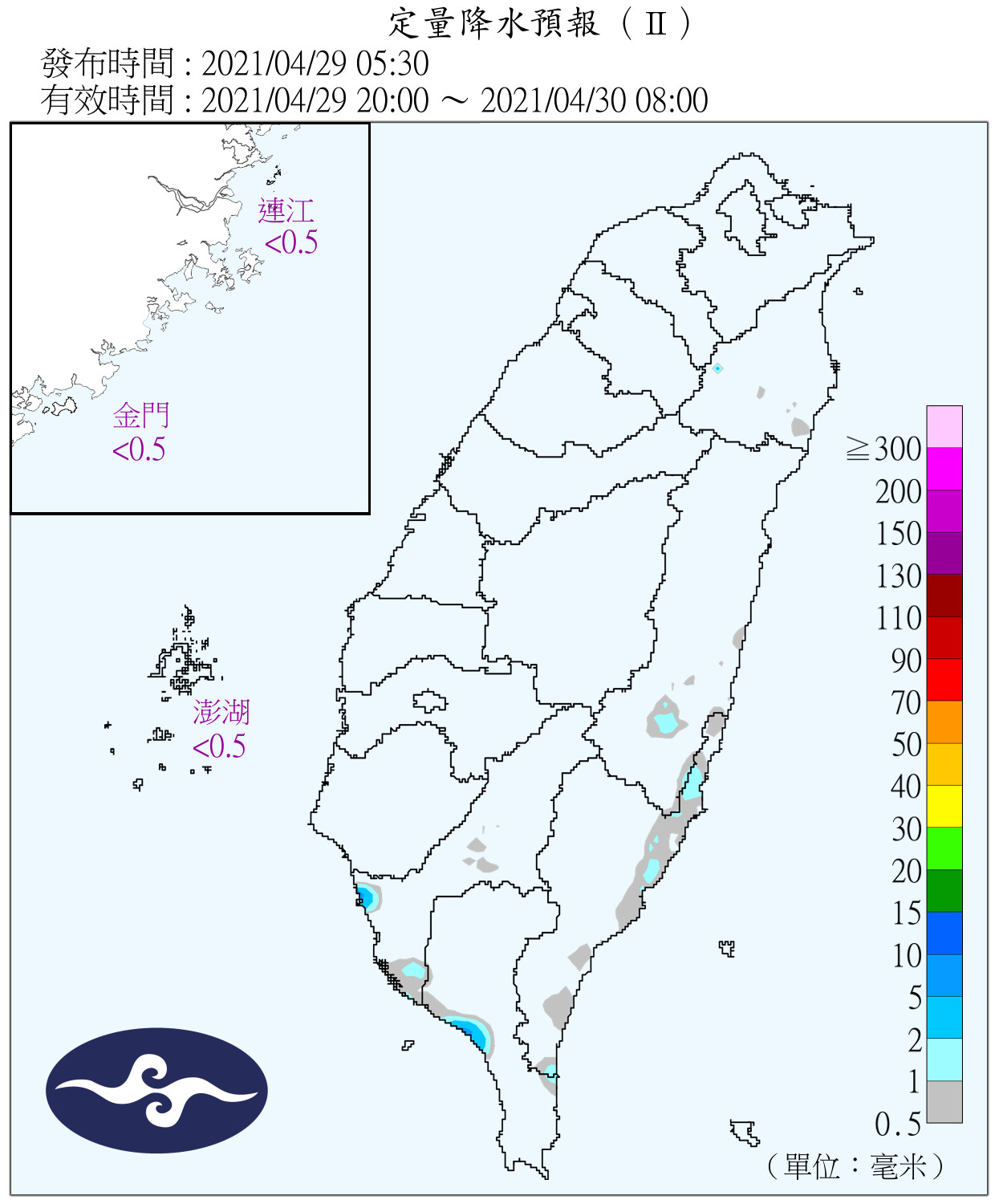 天氣圖。（圖／氣象局）