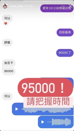 ▲奎丁腳模最終由一名出價9.5萬的粉絲買下。（圖／翻攝奎丁Instagram）