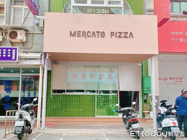 ▲▼澎湖雲朵披薩Mercato Pizza。（圖／記者蔡玟君攝）
