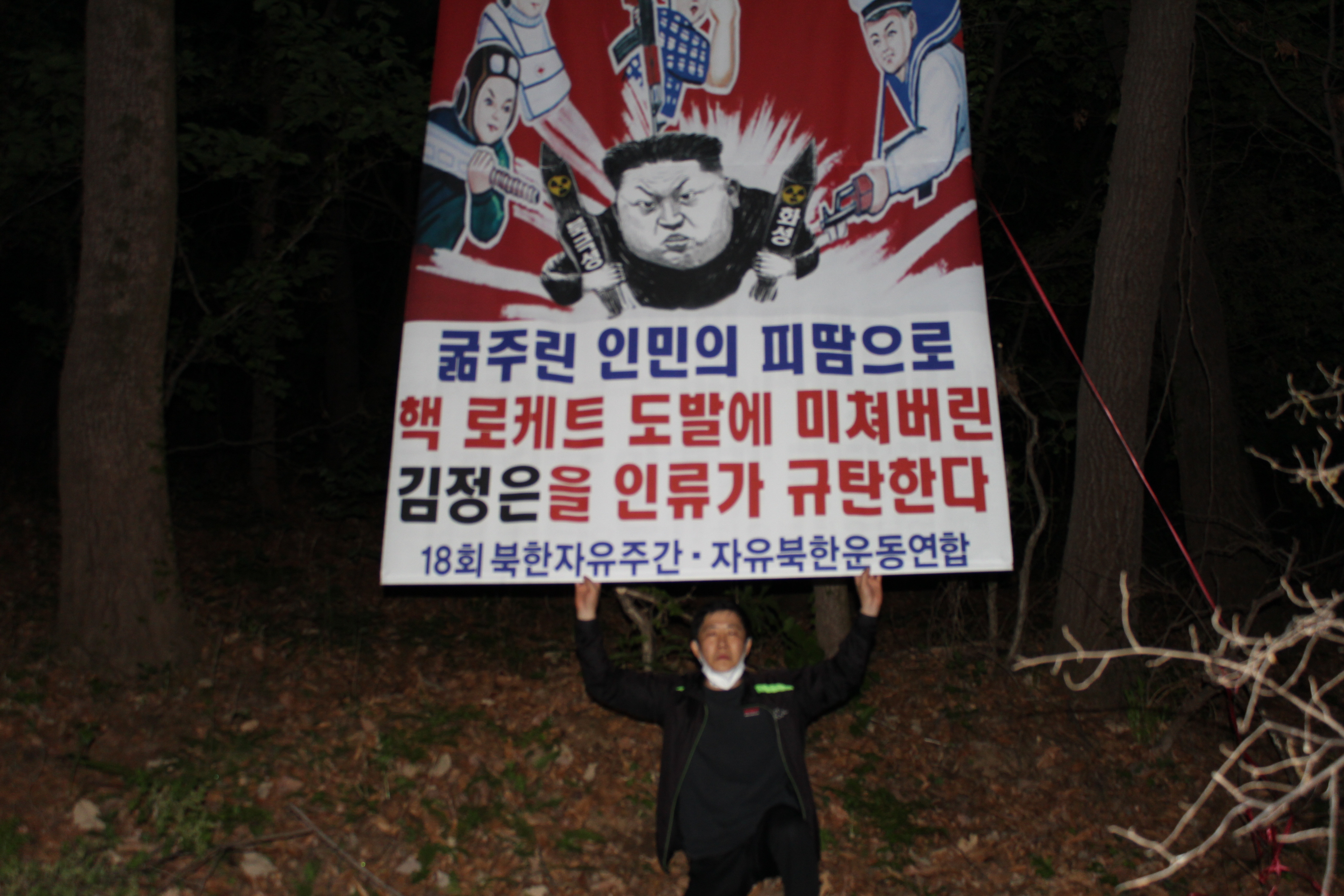 ▲▼「自由北韓運動聯盟」代表朴尚學近日向北韓空飄50萬張傳單。（圖／達志影像）