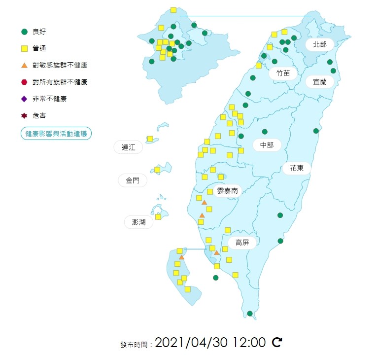 ▲▼ 0430空氣品質監測網  。（圖／翻攝空氣品質監測網）