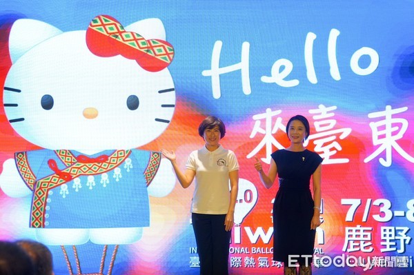 ▲▼台東縣長饒慶鈴與台灣三麗鷗公司代表共同進行「HELLO KITTY熱氣球」亮相儀式。（圖／台東縣政府提供，下同）