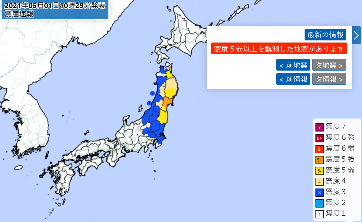 ▲▼ 日本宮城縣外海1日發生規模6.6地震。（圖／翻攝自日本氣象廳）