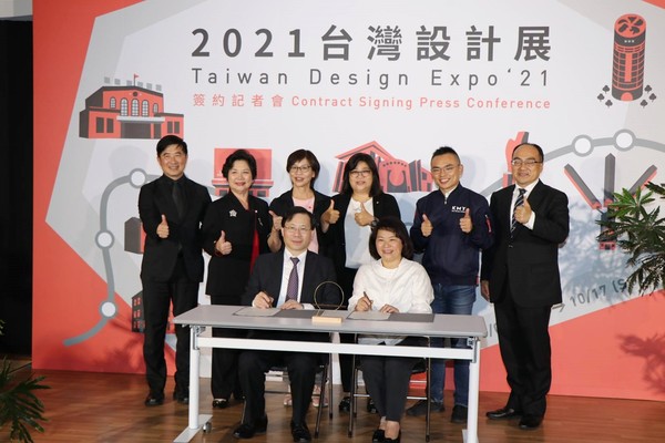 ▲2021台灣設計展正式簽約 ，嘉市導入「設計力」 打造文化新絲路 ，帶動城市發展。（圖／嘉義市政府提供）