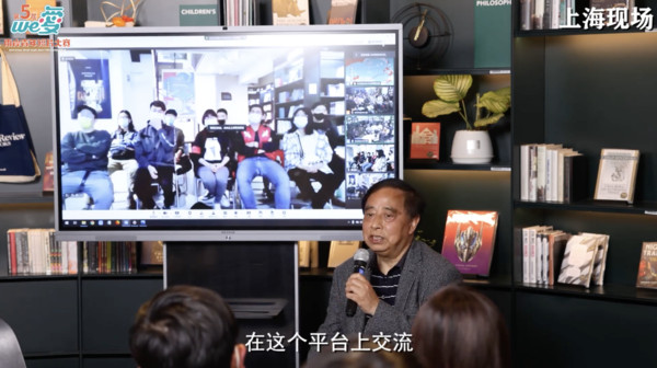 ▲上海交大媒體學院教授李亦中在上海現場與We愛學員交流。（圖／主辦方提供）