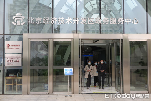 ▲▼位於亦庄的北京經濟技術開發區政務服務中心。（圖／記者陳政錄攝）