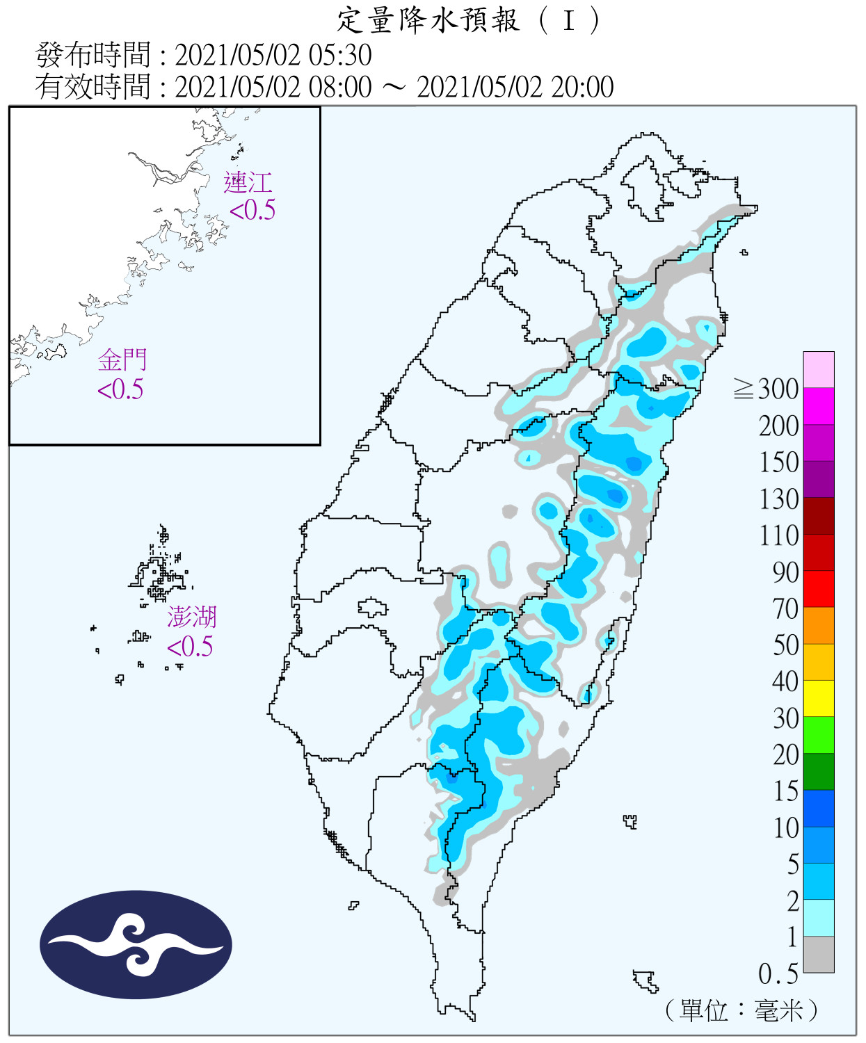 天氣圖。（圖／氣象局）