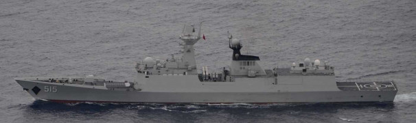 ▲▼解放軍護衛艦基隆外海現蹤衛星照曝！　台日軍艦緊追聯合跟監。（圖／翻攝自日本「統合幕僚監部官網」）