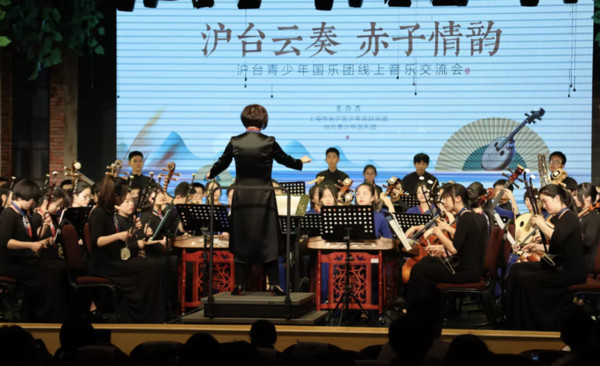 ▲▼台北、上海青少年國樂團舉辦線上音樂會　跨海合奏《明天會更好》。（圖／翻攝上海長寧）