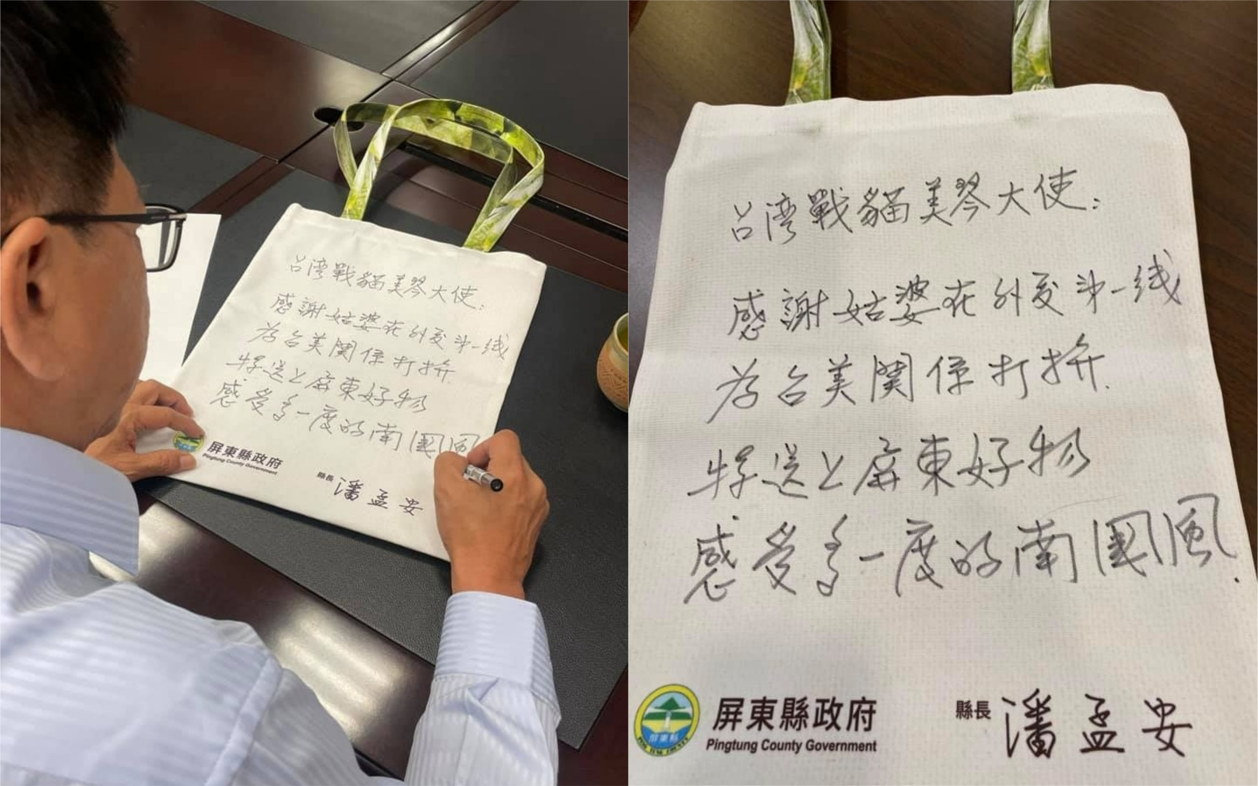 ▲▼潘孟安寄給蕭美琴的台灣伴手禮。（圖／翻攝自Facebook／蕭美琴）