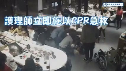 ▲▼90歲阿嬤噎食，熱心護理師上前急救，順利救回一命。（圖／翻攝臉書粉專「新北消防發爾麵」）