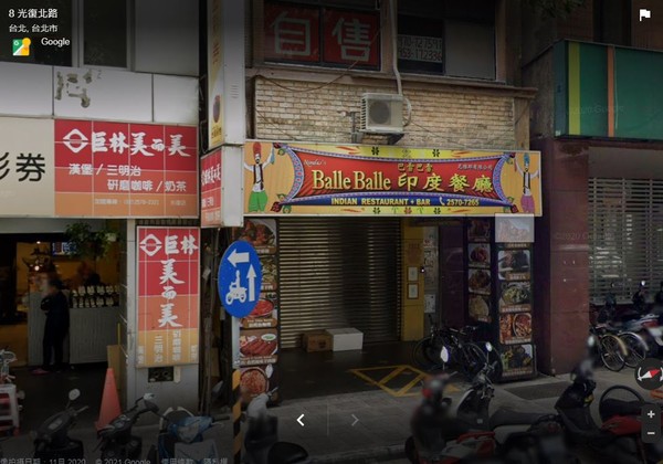 ▲▼位在台北市松山區的巴雷巴雷印度餐廳。（圖／翻攝Google map）