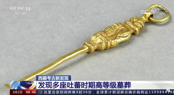 ▲▼西藏考古發現「千年黃金挖耳勺」　網驚：耳朵「鑲金」都沒它貴！。（圖／翻攝央視）