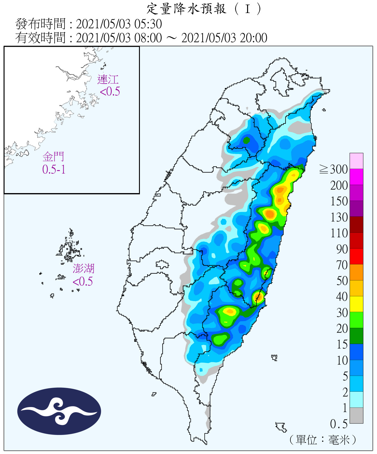 天氣圖。（圖／氣象局）