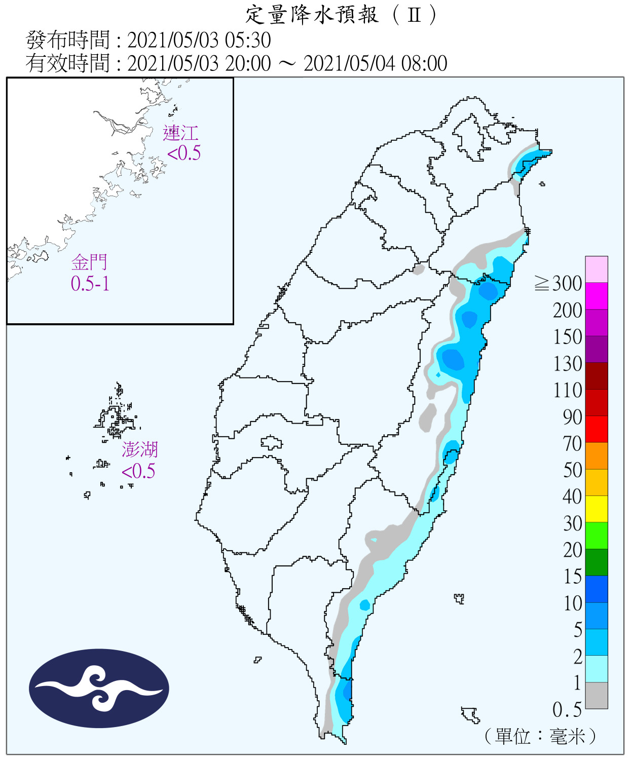 天氣圖。（圖／氣象局）